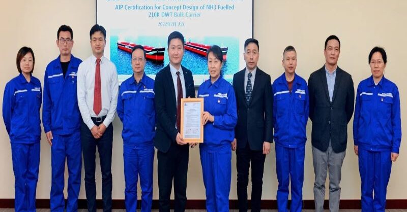 DSIC secures AiP from LR for ammonia-fuelled vessel - Vimarsana News