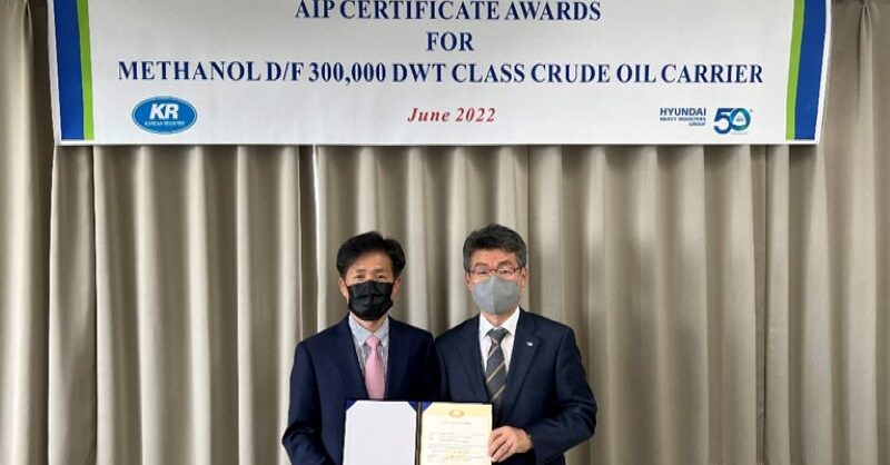 KR awards AIP for methanol dual-fuel VLCC - Vimarsana News