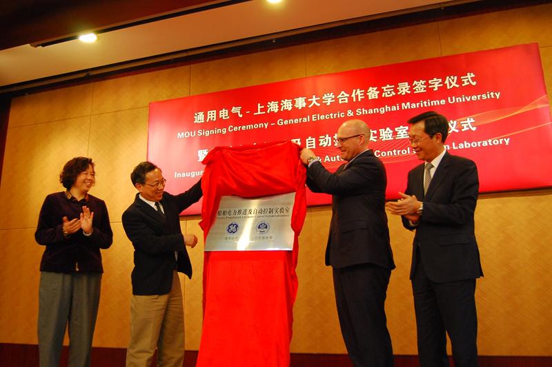 GE, Shanghai Maritime University sign MoU to develop shipping engineering skill in China
